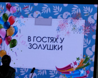 Фестиваль 